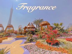 -海心沙亚运公园