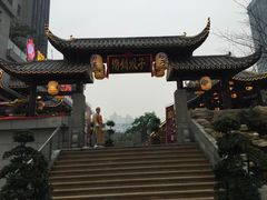 大堂-捞锅坝子老火锅(汽博中心店)