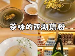 -佳藕天成(南宋御街店)