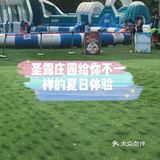 一家室外可以玩乐可以看风景的乐园