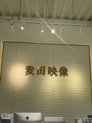 -麦田·婚纱摄影(天河新天地店)