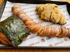 海苔明太子起酥包-OUR Bakery(三里屯太古里店)