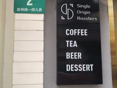 -KYO COFFEE(胶州路店)
