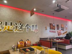-令狐冲烤鱼·烧菜馆(达明店)