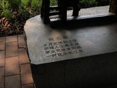 -广州雕塑公园