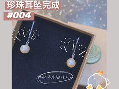 -十八字金·银饰·拼豆·开蚌DIY(魏公芳华里店)
