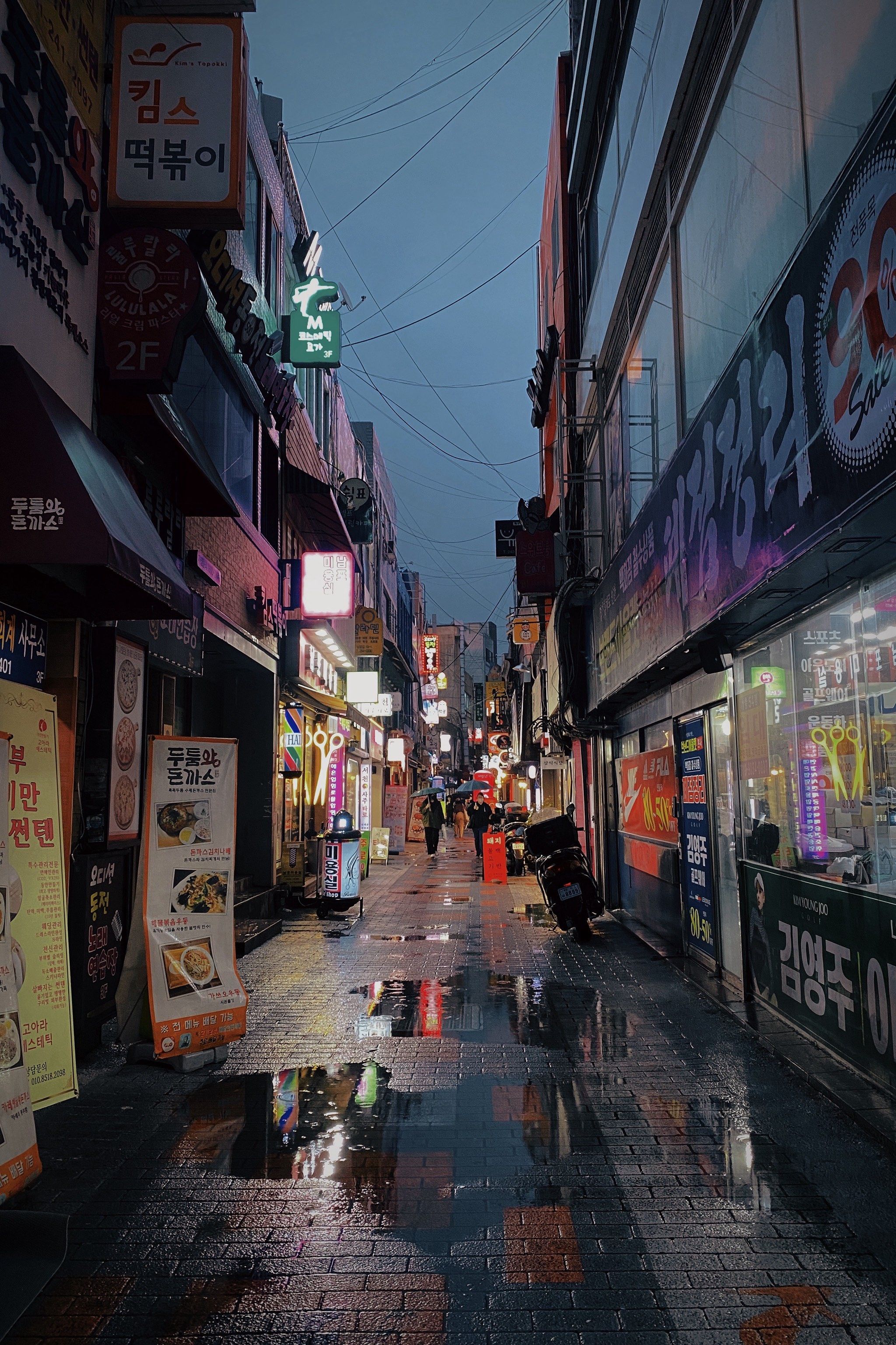 釜山雨中city walk