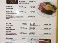 -龙记香港茶餐厅(久光百货店)