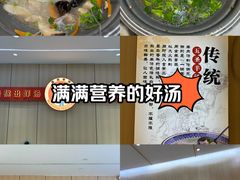 -点蹄擂椒猪脚饭(天虹汇一城店)