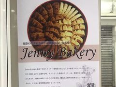 -珍妮曲奇聪明小熊(尖沙咀店)