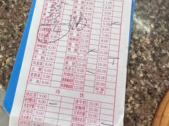 -恒兴发茶店(水巷口店)