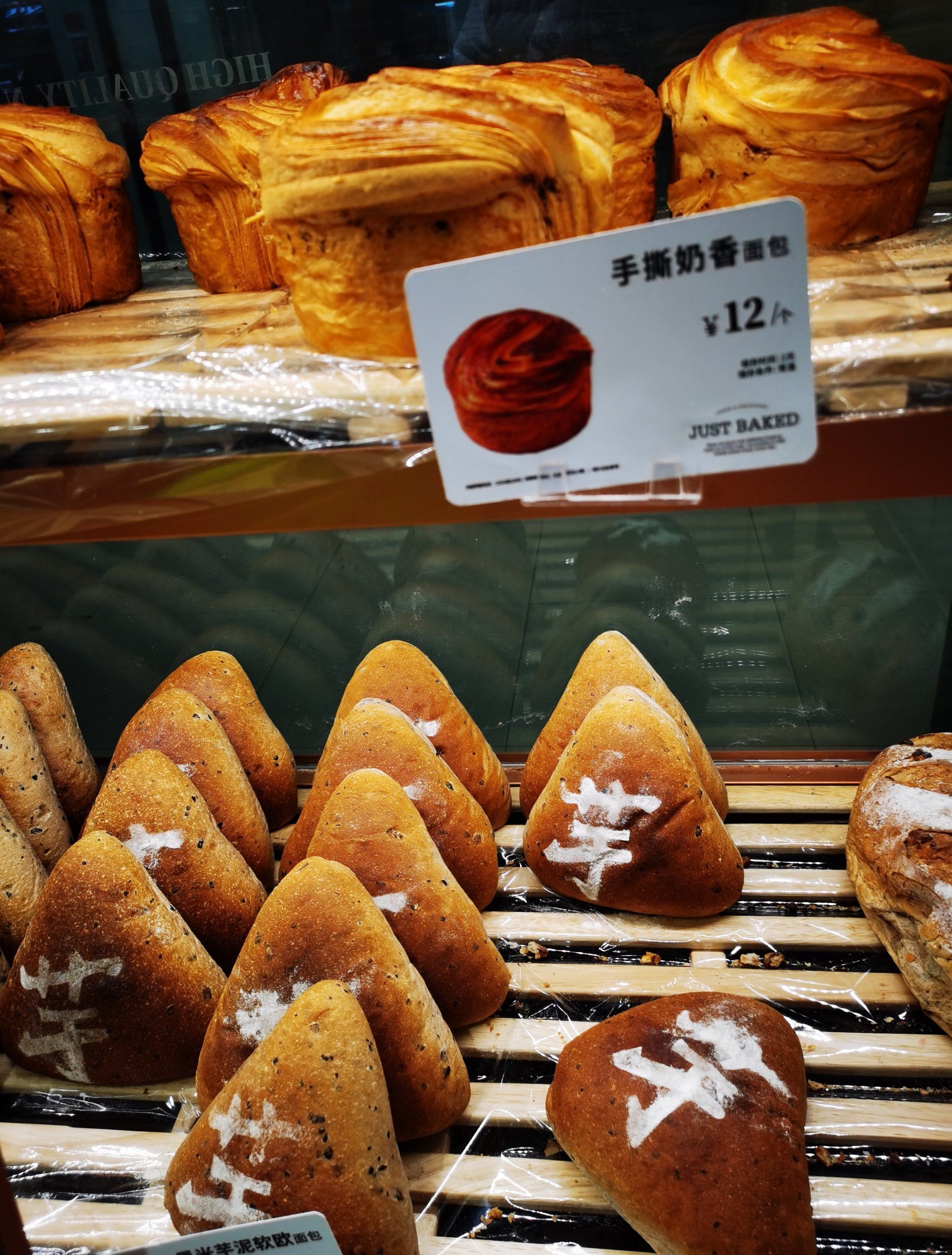多乐之日面包店探店小记