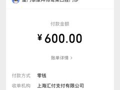 -泰康拜博口腔(鹭集门诊部)