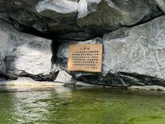 -爱江山温泉(凌奥店)