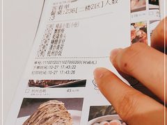 -知味观(湖滨总店)