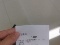 -湖北省中医院(光谷院区)