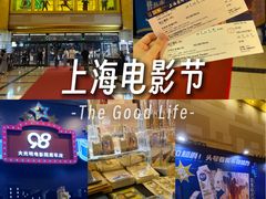 -大光明电影院(南京西路店)