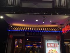 -柳城小巷螺蛳粉(厚街店)