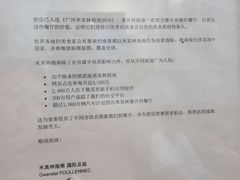 -竹园竹升面(西关总店)