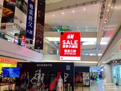 -天河领展广场