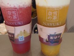-奈雪的茶(市百一店)