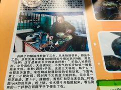 -肖胖子猪油拌粉