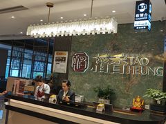 -稻香海鲜饭店(第一国际店)