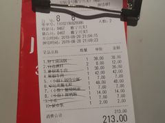 -川锅一号火锅(睢宁店)