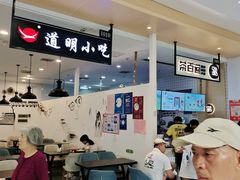 -茶百道(玺悦城店)