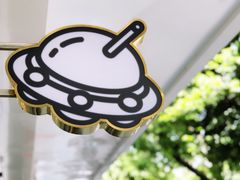 -茶力的小怪兽(梅林卓悦汇店)