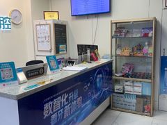 -美可普口腔医院(东街分店)