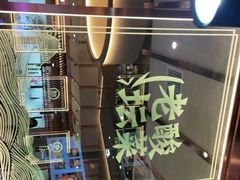 -百岁我家酸菜鱼(龙湾万达店)