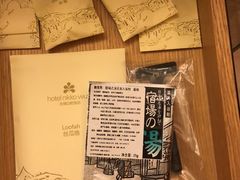 -无锡日航饭店