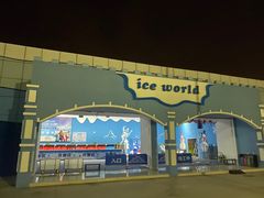 -宁波冰雪大世界(北仑区)