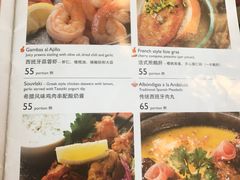 菜单-香格里拉鱼跃地中海西餐厅·牛排披萨