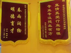 -金色雨林感统训练·专注力·语言认知·心理沙盘(天通苑校区)