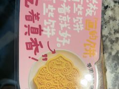 -南京大牌档(崇文门国瑞店)