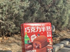 -味多美蛋糕(看丹桥店)