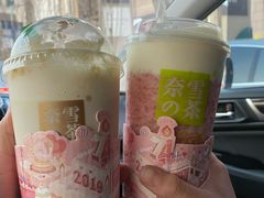 -奈雪的茶(中粮祥云小镇店)
