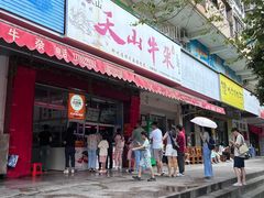 -周良天山牛杂城(天山路总店)