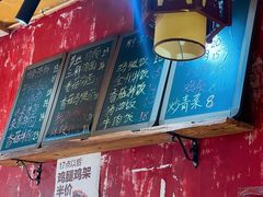 -砖头卤味