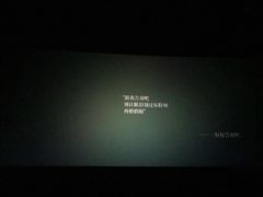 -保利国际影城(北京缤纷城店)