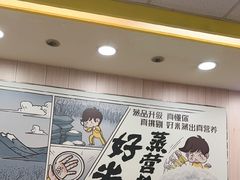 -真功夫(大德路店)