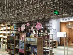 -扶光书店(中环店)