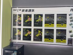-海马健身-IMVP(EAC欧美中心店)