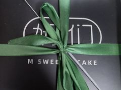 -姆们M Sweetie Cake(三里屯店)