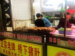 门面-老字號·桥下猪肚(龙眼南路店)