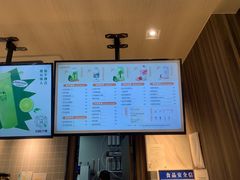 -迷客夏Milksha(圆融天幕店)