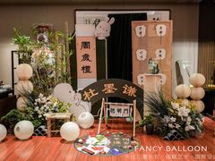 -卡比儿童蛋糕·心意定制·低脂零卡糖动物奶油FancyBALLOON(滨海店)