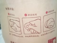 -粒上皇(崇文门店)
